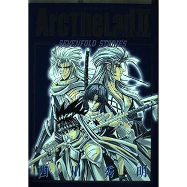 Amazon.co.jp: Arc the lad 2炎のエルクsevenfold stories